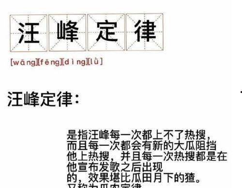 吃瓜八卦娱乐圈文案短句,揭秘明星幕后故事